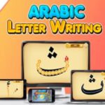 Desenho de LETRAS ARÁBICAS